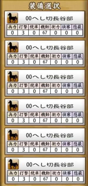 とうらぶ！～刀剣乱舞まとめブログ～