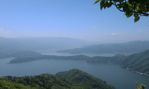 mikatagoko