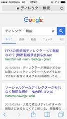 Dq10 3 4雑記 29 脱 無能の回 ゲームでひとりごと