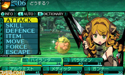 新 世界樹の迷宮 公式サイト情報まとめ 10 29版 ゲームでひとりごと