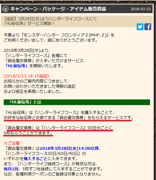 キャプチャ
