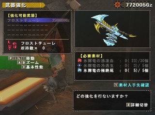 mhf_20170611_225355_187
