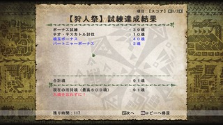 mhf_20170822_232845_362