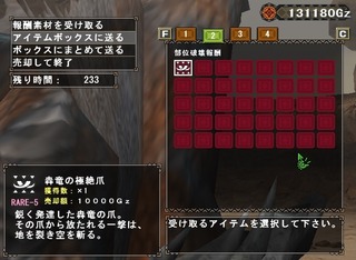 mhf_20170806_001152_013
