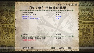 mhf_20170722_145051_304