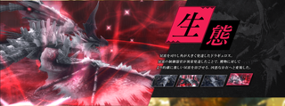 辿異種ドラギュロス2