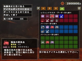 mhf_20170804_001223_779