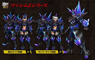 ヴァシムZ