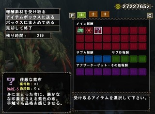 荘厳な紫布
