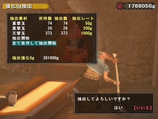 抽出
