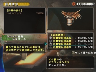 まぁそうなりますよね