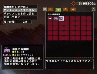 mhf_20170806_222740_183