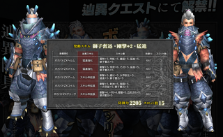 剣士