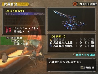 mhf_20170304_233408_889