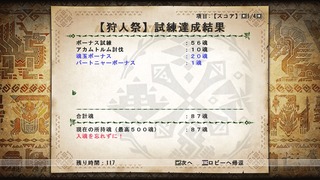 mhf_20170511_224052_429