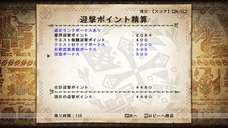 初回なら
