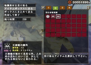 mhf_20170420_230334_057