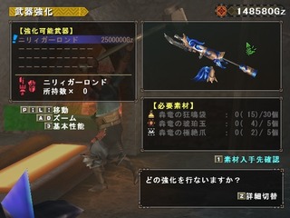mhf_20170806_003410_453