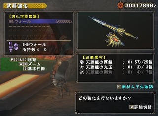 進み具合