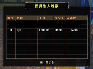mhf_20170823_000434_236