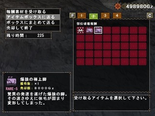 mhf_20170802_223554_720