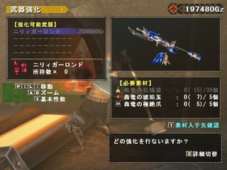 mhf_20170806_185534_392