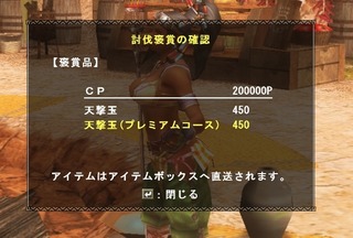 せいか