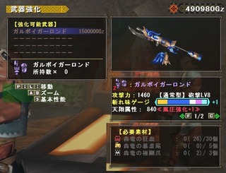 mhf_20170730_225454_904
