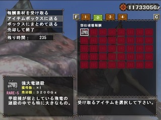 mhf_20170628_212546_135