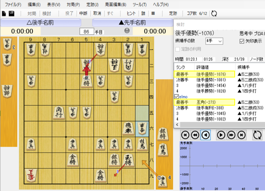 スクリーンショット (11)