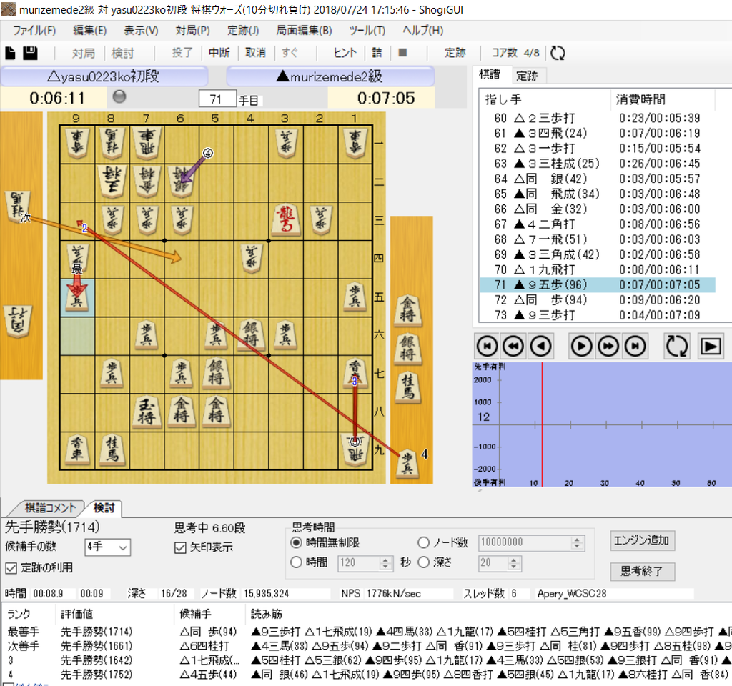 スクリーンショット (25)