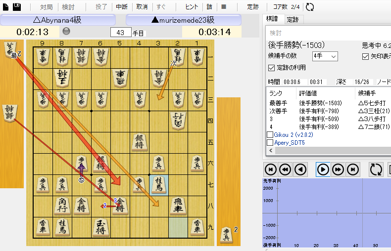 スクリーンショット (30)