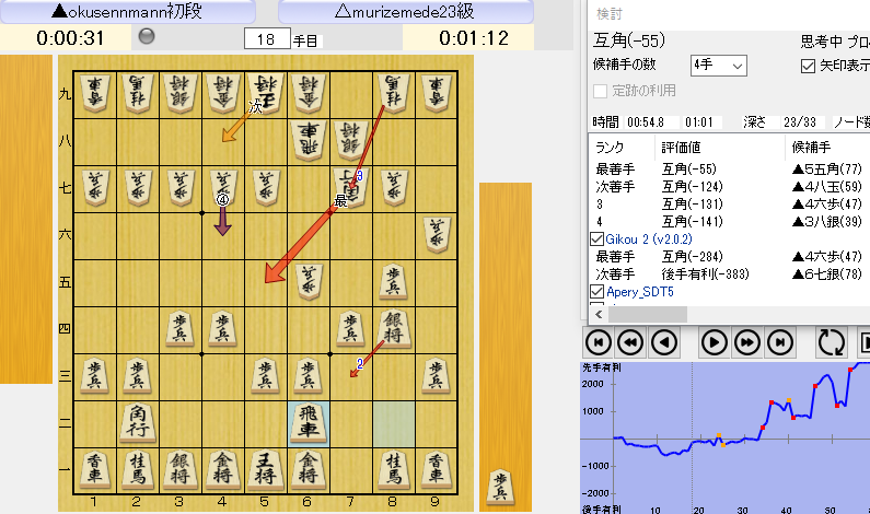 スクリーンショット (3)