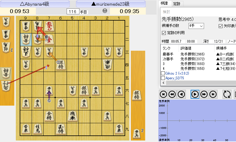 スクリーンショット (33)