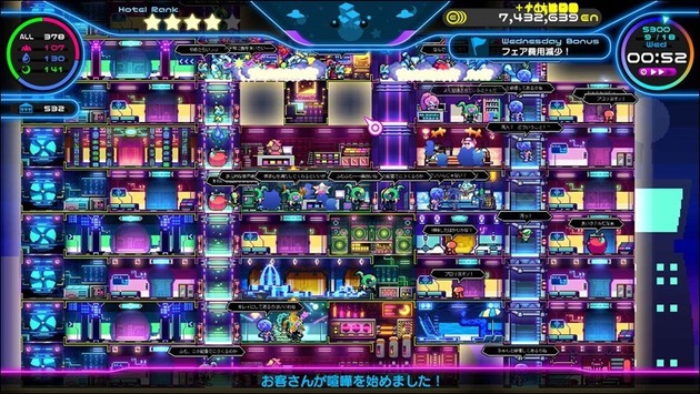 space-hotel_180301