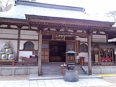 山本不動尊