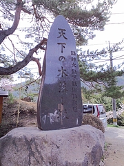 CA3C00380004