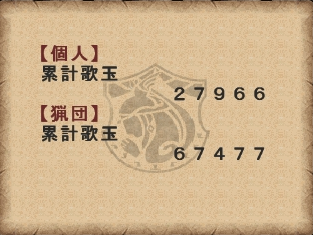 無