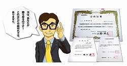社労士矢野09