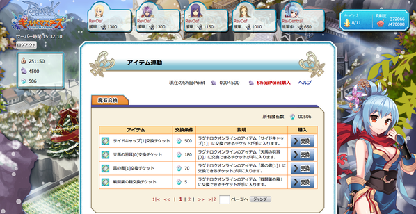 rogm