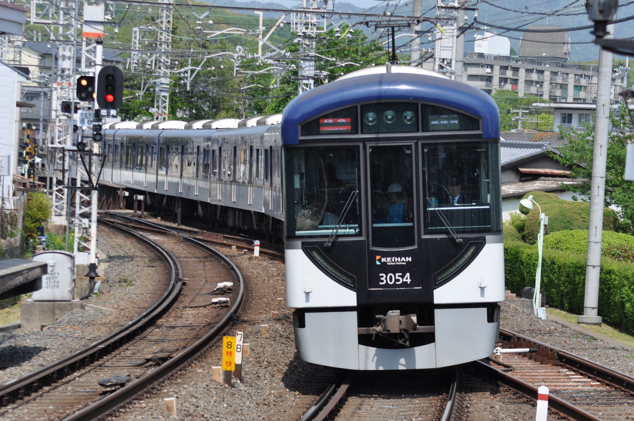 京阪电铁 トーマス | 面白い写真のポーズ