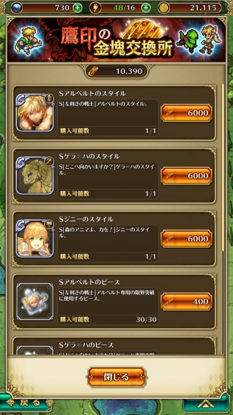 Screenshot_20181206-213759