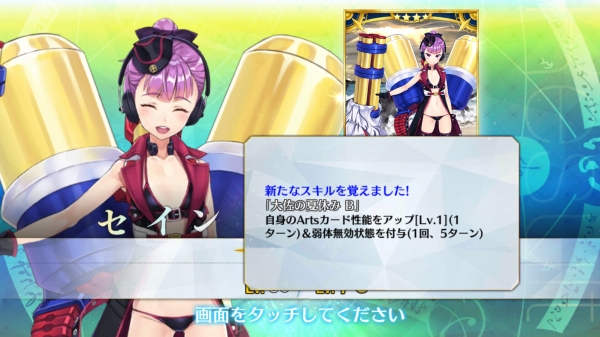 Screenshot_20170817-111822