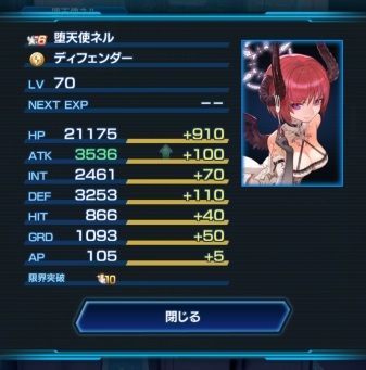 Screenshot_20181102-020625