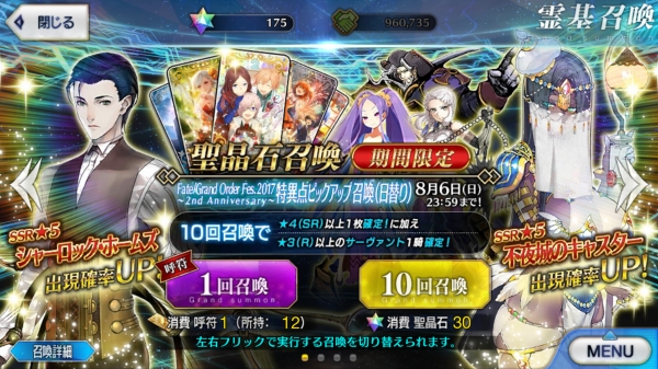 Screenshot_20170806-001818
