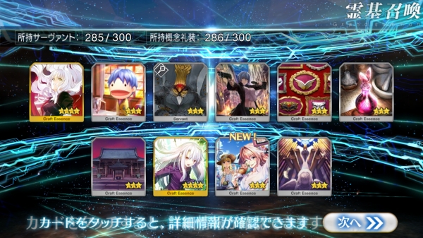 Screenshot_20170809-204020