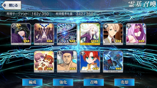 Screenshot_20180103-000211