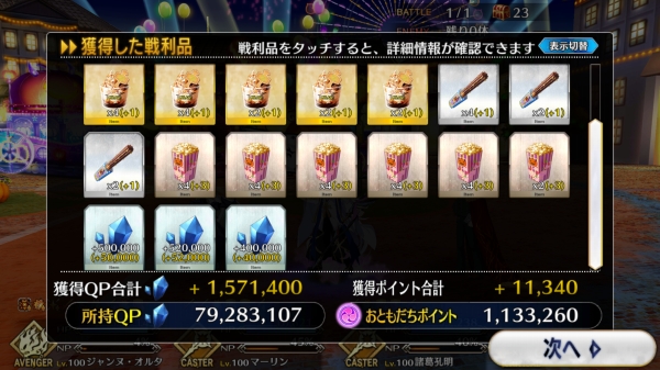 Screenshot_20181030-225224