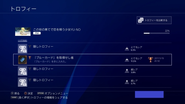 20170319220644
