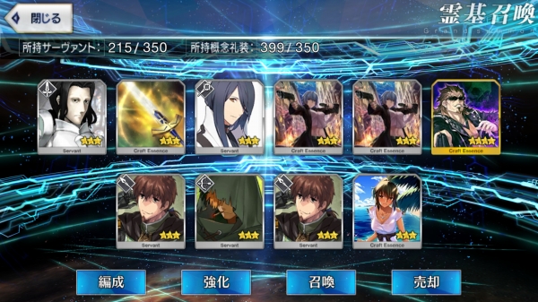 Screenshot_20180110-180939